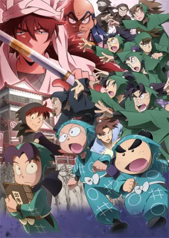 Nintama Rantarō: Invincible Master of the Dokutake Ninja