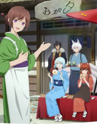 Kakuriyo: Bed & Breakfast for Spirits 2