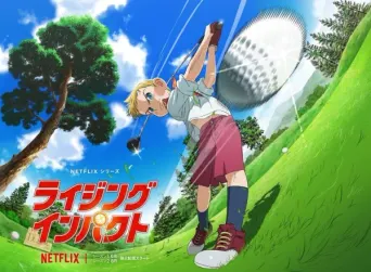 Rising Impact: Staffel 2