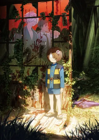 The Birth of Kitaro: Das Geheimnis von GeGeGe