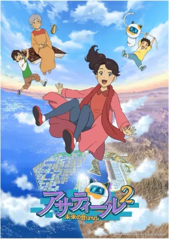 Asateer: Future’s Folktales - Staffel 2