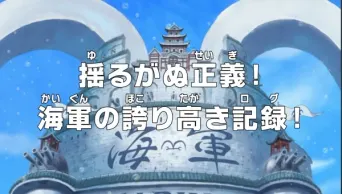 One Piece: Unbeugsame Gerechtigkeit! Das stolze Logbuch der Marine!