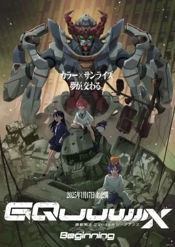 Mobile Suit Gundam GQuuuuuuX: Beginning