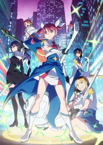 Magilumiere Inc. Staffel 2