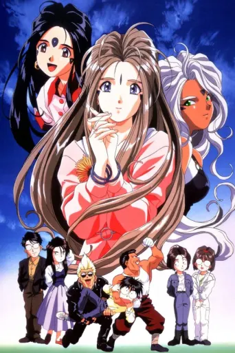 Oh! My Goddess (OVA)