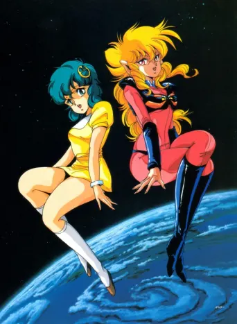 Iczer One