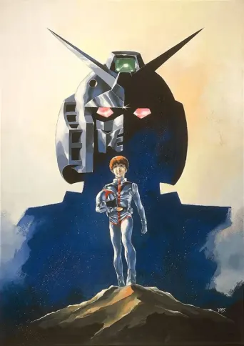 Mobile Suit Gundam: The Movie I