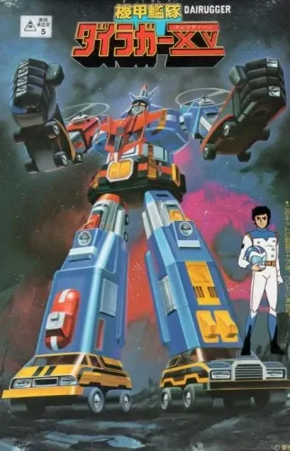 Voltron: Verteidiger des Universums (Staffel 2)
