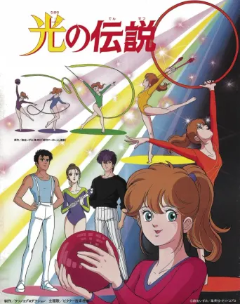 Hikari: Die kleinen Superstars