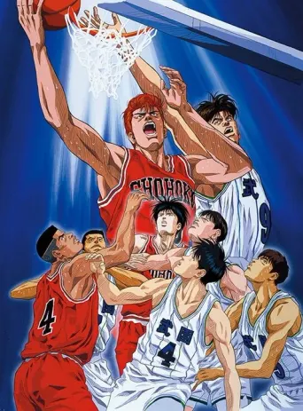 Slam Dunk (1994)