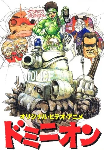 Dominion Tank Police