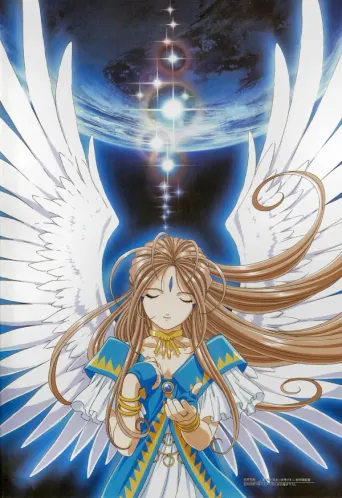 Oh! My Goddess: Der Film