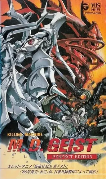 M.D. Geist