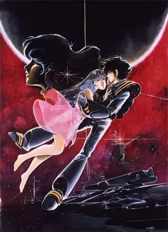 Macross: The Movie