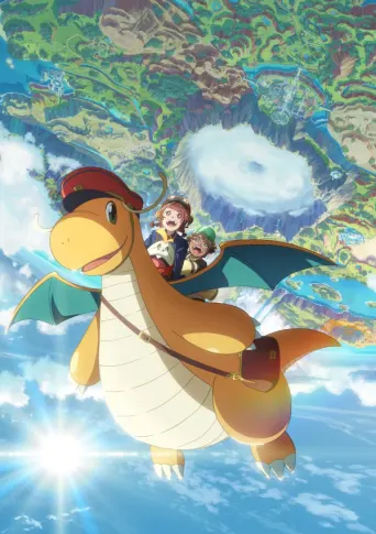 Pokémon: Dragoran – Besondere Lieferung