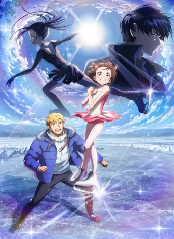 Medalist: Staffel 2