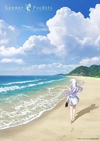Summer Pockets: Omnibus