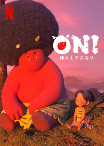 Oni: Die Geschichte der Donnergöttin