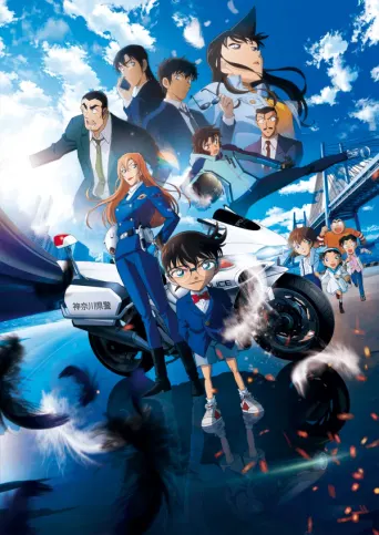 Detektiv Conan: Der gefallene Engel des Highways