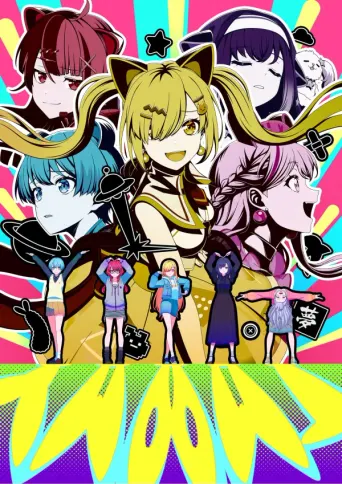 Bang Dream! Yume∞Mita