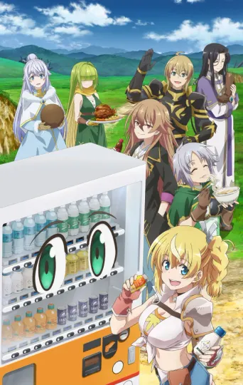 Reborn as a Vending Machine, I Now Wander the Dungeon: Staffel 3
