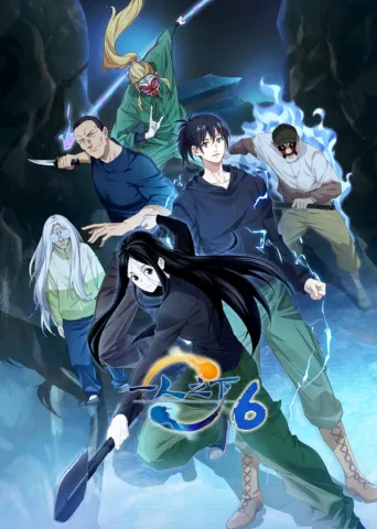 The Outcast: Staffel 6