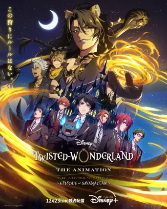 Disney Twisted-Wonderland: Die Serie - Episode of Savanaclaw