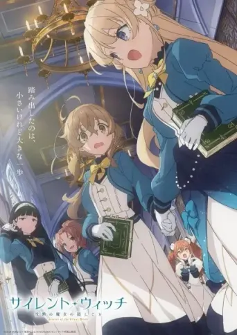 Secrets of the Silent Witch: Mission