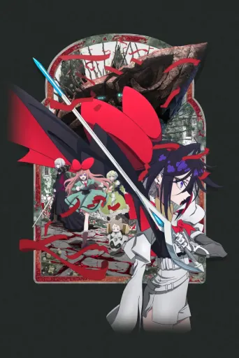 The Ribbon Hero