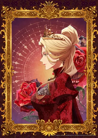 The Remarried Empress