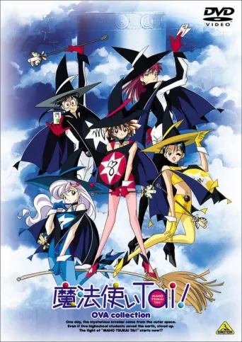 Maho Tsukai Tai! Magic User’s Club
