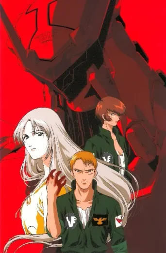 Zone of the Enders 2167: I DOLO