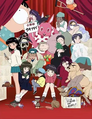Rumiko Takahashi Anthology