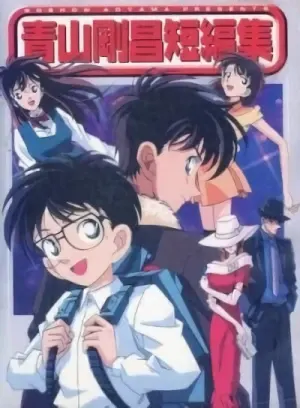 Gosho Aoyama’s Collection of Short Stories