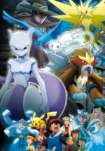 Das Superhirn der Miragepokémon