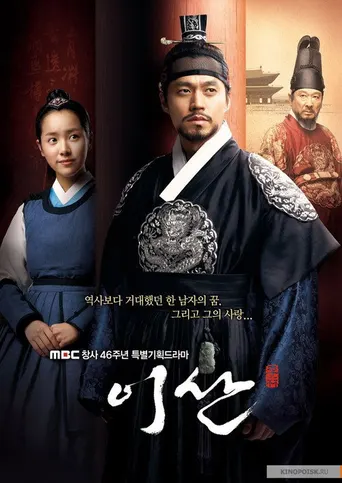Wind of the Palace
