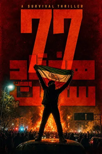 77 Hours