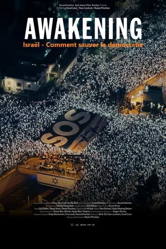 Israel - Welches Land wollen wir?