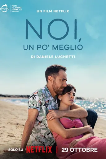 Wir - nur ein bisschen besser