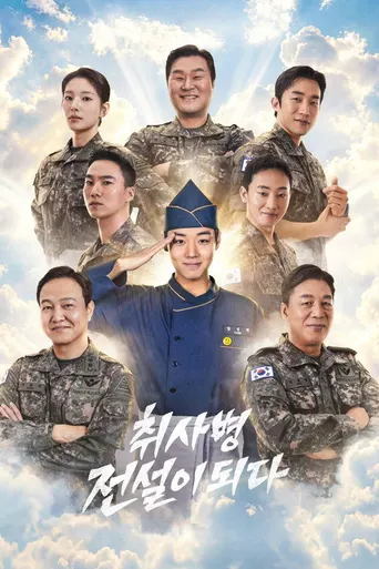 The Military Cook Becomes a Legend