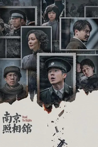 Dead to Rights - Das Massaker von Nanjing