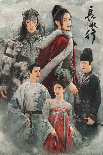 The Long March of Princess Changge
