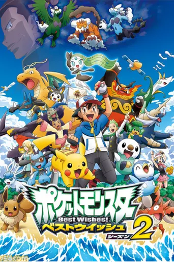 Pokémon: Schwarz & Weiß Staffel 2