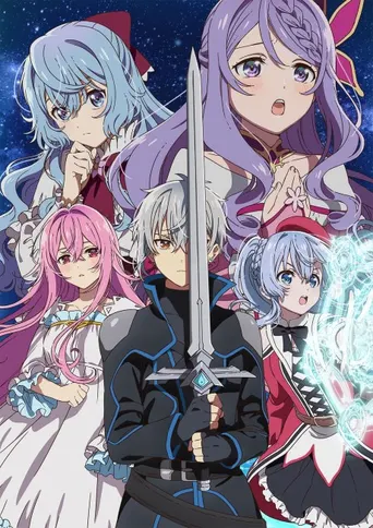 Seirei Gensouki: Spirit Chronicles - Staffel 2