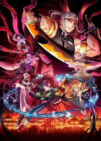 Demon Slayer: Kimetsu no Yaiba - Entertainment District Arc