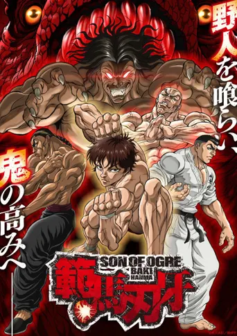 Baki Hanma: Staffel 2