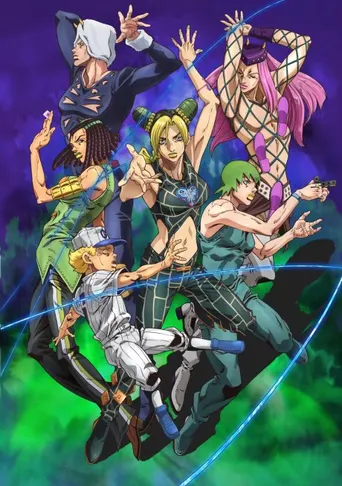 JoJo’s Bizarre Adventure: Stone Ocean (Teil 2)