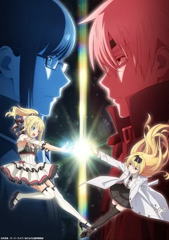 Arifureta: From Commonplace to World’s Strongest - Die wundersame Begegnung und das phantasmagorische Abenteuer