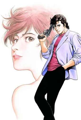 City Hunter: Ein Fall für Ryo Saeba