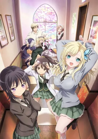 Haganai: I Don’t Have Many Friends - Next